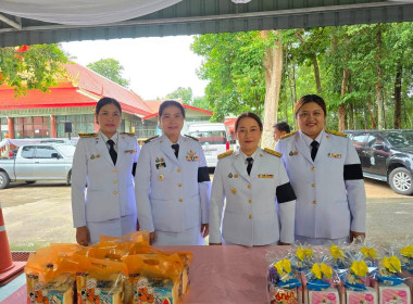 เข้าร่วมพิธีเจริญพระพุทธมนต์และทําบุญตักบาตรถวายพระราชกุศล ... พารามิเตอร์รูปภาพ 1