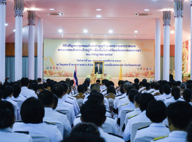 เข้าร่วมพิธีเจริญพระพุทธมนต์และทําบุญตักบาตรถวายพระราชกุศล ... พารามิเตอร์รูปภาพ 3