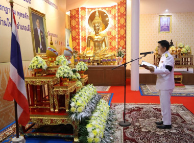 เข้าร่วมพิธีเจริญพระพุทธมนต์และทําบุญตักบาตรถวายพระราชกุศล ... พารามิเตอร์รูปภาพ 4