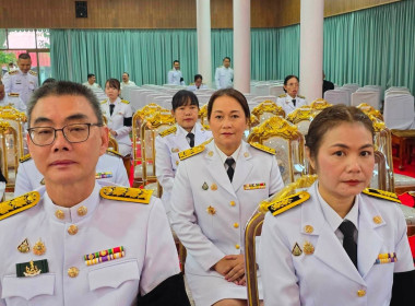 เข้าร่วมพิธีเจริญพระพุทธมนต์และทําบุญตักบาตรถวายพระราชกุศล ... พารามิเตอร์รูปภาพ 5