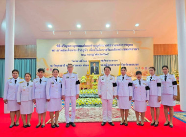 เข้าร่วมพิธีเจริญพระพุทธมนต์และทําบุญตักบาตรถวายพระราชกุศล ... พารามิเตอร์รูปภาพ 7