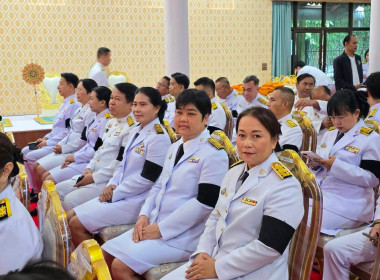 เข้าร่วมพิธีเจริญพระพุทธมนต์และทําบุญตักบาตรถวายพระราชกุศล ... พารามิเตอร์รูปภาพ 10