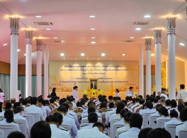 เข้าร่วมพิธีเจริญพระพุทธมนต์และทําบุญตักบาตรถวายพระราชกุศล ... พารามิเตอร์รูปภาพ 12