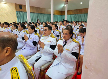 เข้าร่วมพิธีเจริญพระพุทธมนต์และทําบุญตักบาตรถวายพระราชกุศล ... พารามิเตอร์รูปภาพ 16