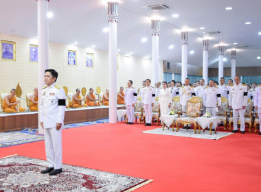 เข้าร่วมพิธีเจริญพระพุทธมนต์และทําบุญตักบาตรถวายพระราชกุศล ... พารามิเตอร์รูปภาพ 18