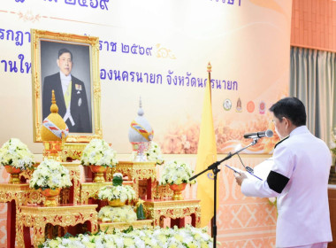 เข้าร่วมพิธีเจริญพระพุทธมนต์และทําบุญตักบาตรถวายพระราชกุศล ... พารามิเตอร์รูปภาพ 19