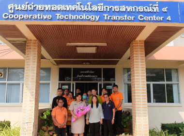 ให้การต้อนรับ นางสาวนภาวรรณ อุดมพรธนสาร ในโอกาสที่ย้ายมา ... พารามิเตอร์รูปภาพ 7