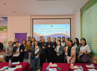 จัดโครงการฝึกอบรมสหกรณ์รัฐ คนละครึ่ง พึ่งพิงกัน หลักสูตร ... พารามิเตอร์รูปภาพ 2
