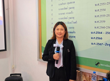จัดโครงการฝึกอบรมสหกรณ์รัฐ คนละครึ่ง พึ่งพิงกัน หลักสูตร ... พารามิเตอร์รูปภาพ 3