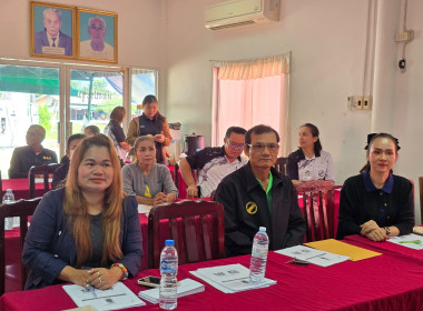 จัดโครงการฝึกอบรมสหกรณ์รัฐ คนละครึ่ง พึ่งพิงกัน หลักสูตร ... พารามิเตอร์รูปภาพ 6