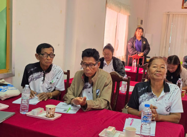 จัดโครงการฝึกอบรมสหกรณ์รัฐ คนละครึ่ง พึ่งพิงกัน หลักสูตร ... พารามิเตอร์รูปภาพ 7