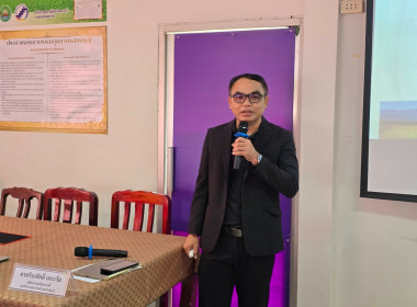 จัดโครงการฝึกอบรมสหกรณ์รัฐ คนละครึ่ง พึ่งพิงกัน หลักสูตร ... พารามิเตอร์รูปภาพ 17