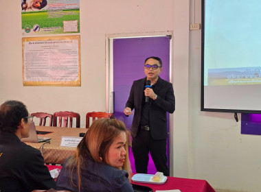 จัดโครงการฝึกอบรมสหกรณ์รัฐ คนละครึ่ง พึ่งพิงกัน หลักสูตร ... พารามิเตอร์รูปภาพ 19