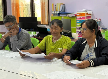 เข้าร่วมประชุมติดตามผลโครงการสร้างรูปแบบเพื่อเป็นแนวทางสู่การพัฒนาสหกรณ์เข้มแข็ง (The Strong co-op model : SCM) ระยะ 1 ... พารามิเตอร์รูปภาพ 26