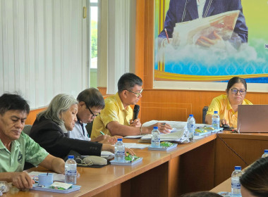 ร่วมประชุมติดตามผลโครงการสร้างรูปแบบเพื่อเป็นแนวทาง ... พารามิเตอร์รูปภาพ 5