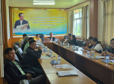 ร่วมประชุมติดตามผลโครงการสร้างรูปแบบเพื่อเป็นแนวทาง ... พารามิเตอร์รูปภาพ 7