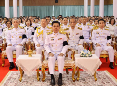 เข้าร่วมพิธีสวดพระพุทธมนต์และทำบุญตักบาตรถวายพระราชกุศลเนื่องในวันคล้ายวันพระราชสมภพสมเด็จพระนางเจ้าสิริกิติ์ ... พารามิเตอร์รูปภาพ 2