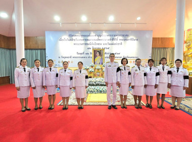 เข้าร่วมพิธีสวดพระพุทธมนต์และทำบุญตักบาตรถวายพระราชกุศลเนื่องในวันคล้ายวันพระราชสมภพสมเด็จพระนางเจ้าสิริกิติ์ ... พารามิเตอร์รูปภาพ 6