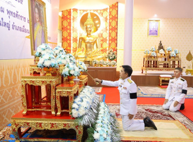 เข้าร่วมพิธีสวดพระพุทธมนต์และทำบุญตักบาตรถวายพระราชกุศลเนื่องในวันคล้ายวันพระราชสมภพสมเด็จพระนางเจ้าสิริกิติ์ ... พารามิเตอร์รูปภาพ 12