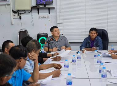ติดตามผลสำเร็จโครงการสหกรณ์ รัฐ คนละครึ่ง พึ่งพิงกัน ณ ... พารามิเตอร์รูปภาพ 6
