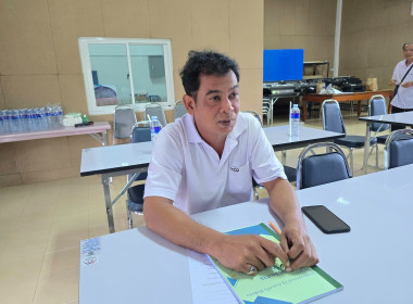 จัดโครงการสหกรณ์ รัฐ คนละครึ่ง พึ่งพิงกัน หลักสูตร ... พารามิเตอร์รูปภาพ 15