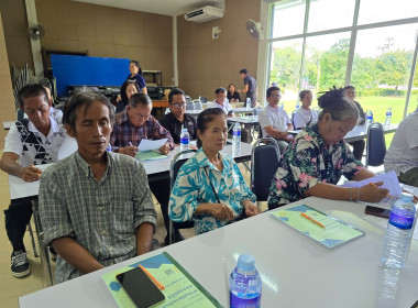 จัดโครงการสหกรณ์ รัฐ คนละครึ่ง พึ่งพิงกัน หลักสูตร ... พารามิเตอร์รูปภาพ 19