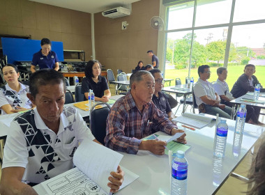 จัดโครงการสหกรณ์ รัฐ คนละครึ่ง พึ่งพิงกัน หลักสูตร ... พารามิเตอร์รูปภาพ 21