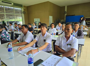 จัดโครงการสหกรณ์ รัฐ คนละครึ่ง พึ่งพิงกัน หลักสูตร ... พารามิเตอร์รูปภาพ 25