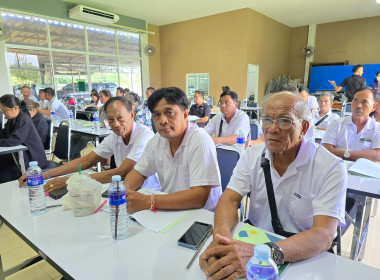 จัดโครงการสหกรณ์ รัฐ คนละครึ่ง พึ่งพิงกัน หลักสูตร ... พารามิเตอร์รูปภาพ 26