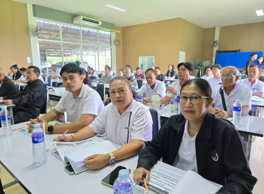 จัดโครงการสหกรณ์ รัฐ คนละครึ่ง พึ่งพิงกัน หลักสูตร ... พารามิเตอร์รูปภาพ 27