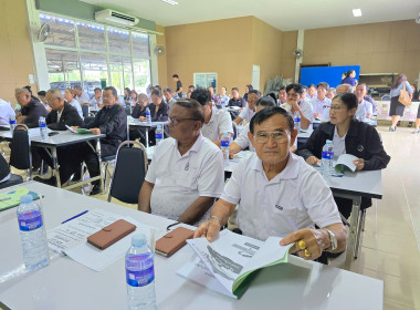จัดโครงการสหกรณ์ รัฐ คนละครึ่ง พึ่งพิงกัน หลักสูตร ... พารามิเตอร์รูปภาพ 28