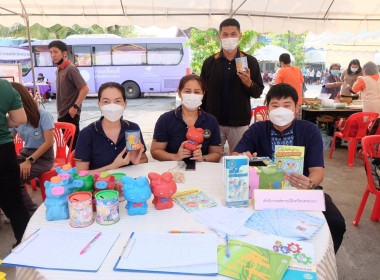 เข้าร่วมโครงการ “หน่วยบำบัดทุกข์ บำรุงสุข” ... พารามิเตอร์รูปภาพ 9