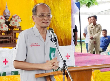 เข้าร่วมงานโครงการหน่วยบำบัดทุกข์ บำรุงสุข ... พารามิเตอร์รูปภาพ 1