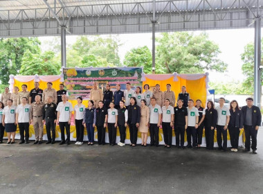 เข้าร่วมงานโครงการหน่วยบำบัดทุกข์ บำรุงสุข ... พารามิเตอร์รูปภาพ 2