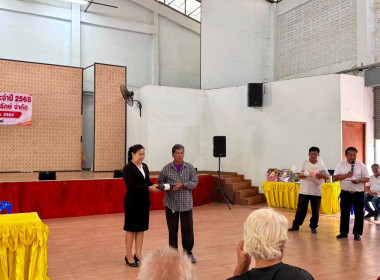 เข้าร่วมประชุมใหญ่สามัญประจำปี 2568 สหกรณ์การเกษตรองครักษ์ ... พารามิเตอร์รูปภาพ 4