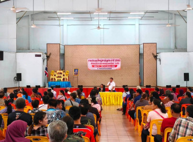 เข้าร่วมประชุมใหญ่สามัญประจำปี 2568 สหกรณ์การเกษตรองครักษ์ ... พารามิเตอร์รูปภาพ 8