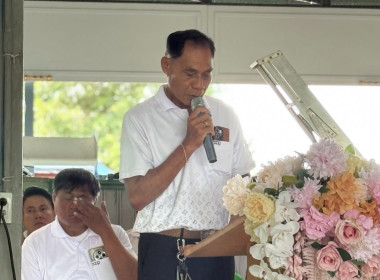 เปิดประชุมใหญ่สามัญประจำปี 2568 ... พารามิเตอร์รูปภาพ 5