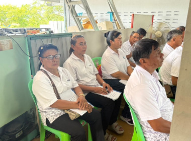 เปิดประชุมใหญ่สามัญประจำปี 2568 ... พารามิเตอร์รูปภาพ 10
