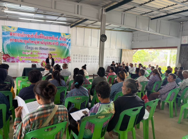 เปิดประชุมใหญ่สามัญประจำปี 2568 ... พารามิเตอร์รูปภาพ 14