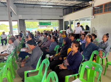 เปิดประชุมใหญ่สามัญประจำปี 2568 ... พารามิเตอร์รูปภาพ 15