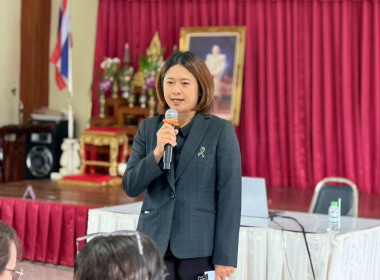 จัดโครงการสหกรณ์ รัฐ คนละครึ่ง พึ่งพิงกัน หลักสูตร ... พารามิเตอร์รูปภาพ 7
