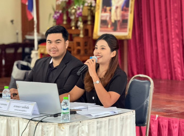 จัดโครงการสหกรณ์ รัฐ คนละครึ่ง พึ่งพิงกัน หลักสูตร ... พารามิเตอร์รูปภาพ 30