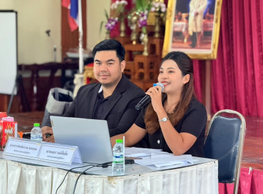 จัดโครงการสหกรณ์ รัฐ คนละครึ่ง พึ่งพิงกัน หลักสูตร ... พารามิเตอร์รูปภาพ 35