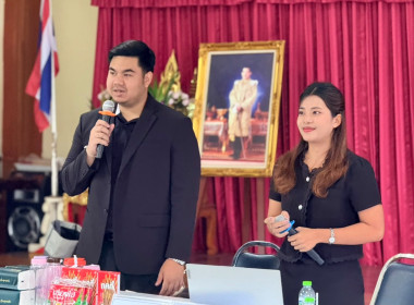 จัดโครงการสหกรณ์ รัฐ คนละครึ่ง พึ่งพิงกัน หลักสูตร ... พารามิเตอร์รูปภาพ 39