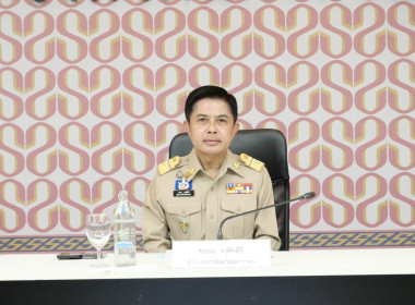 เข้าร่วมประชุมกรมการจังหวัดหัวหน้าส่วนราชการประจำจังหวัดนครนายก ครั้งที่ 8/2569 ประจำเดือนสิงหาคม 2569 ... พารามิเตอร์รูปภาพ 1