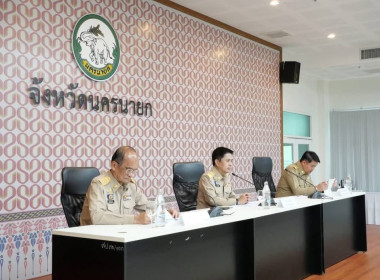 เข้าร่วมประชุมกรมการจังหวัดหัวหน้าส่วนราชการประจำจังหวัดนครนายก ครั้งที่ 8/2569 ประจำเดือนสิงหาคม 2569 ... พารามิเตอร์รูปภาพ 3