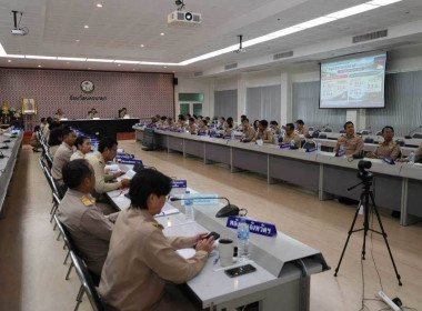เข้าร่วมประชุมกรมการจังหวัดหัวหน้าส่วนราชการประจำจังหวัดนครนายก ครั้งที่ 8/2569 ประจำเดือนสิงหาคม 2569 ... พารามิเตอร์รูปภาพ 9