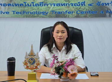 ประชุมประจำเดือนกันยายน 2569 พารามิเตอร์รูปภาพ 1