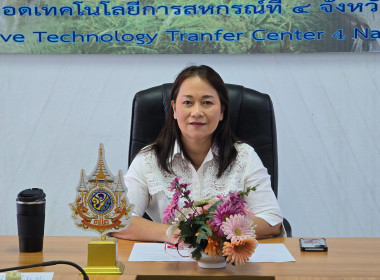 ประชุมประจำเดือนกันยายน 2569 พารามิเตอร์รูปภาพ 2