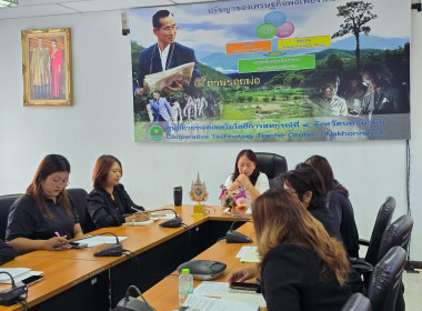 ประชุมประจำเดือนกันยายน 2569 พารามิเตอร์รูปภาพ 8